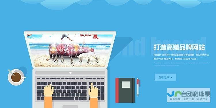 定制化企业网站程序开发：提升品牌形象，优化用户体验
