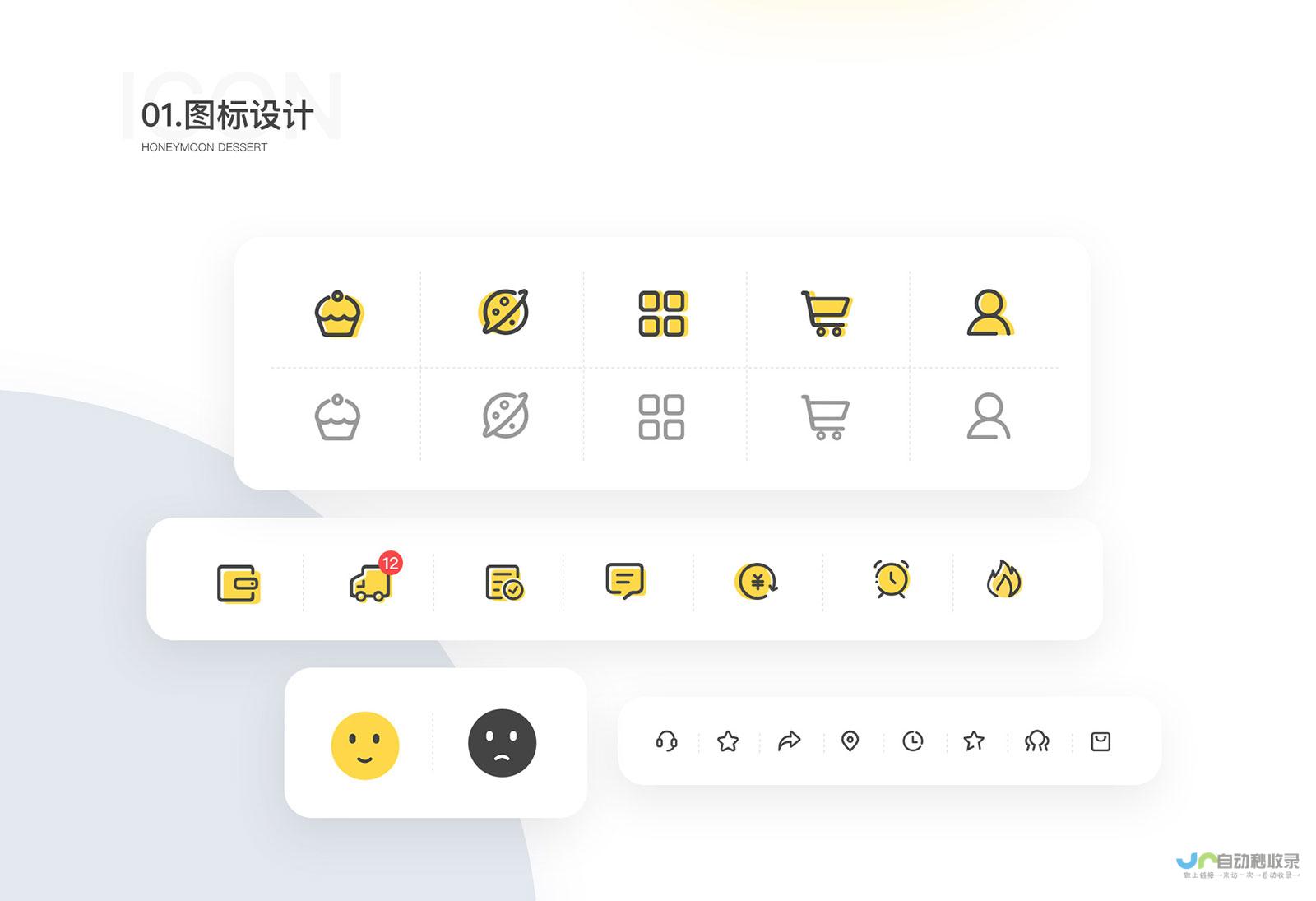 佛山小程序开发公司:打造专属移动应用,助力企业快速发展