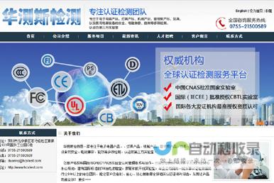 凤岗网站设计：提升品牌形象，引领凤岗企业迈向数字新时代