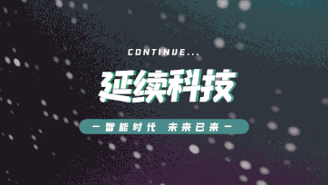 相关推荐
