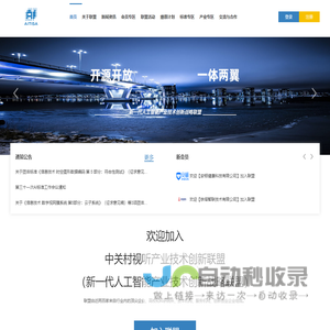 挑房-广东挑房网-粤哥挑房|粤姐说房|粤妹看房