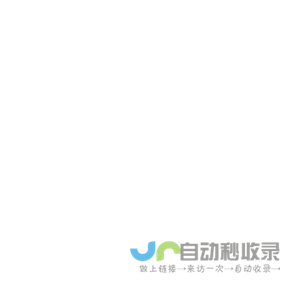 金和协同管理平台