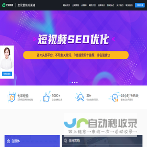 呼和浩特市艾易网络技术有限责任公司-呼和浩特网络公司_呼和浩特网站建设_呼和浩特百度推广_呼和浩特网站设计_呼和浩特做网站公司