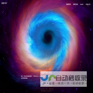 淡然1997