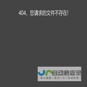 李志同-专注土工材料15年 水泥毯 土工膜 复合土工膜 土工布 防草布