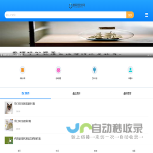 成都哇嘎官网