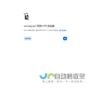 深圳市深科技工学校 官网 深科技工学校 沙井校区-深圳技工学校   深科技工学校官网，深圳技校，深圳技工学校,深圳技校招生，深圳技工学校招生，深圳有哪些技校,深圳有什么技校，深圳技校大全，深圳有哪些技工学校 官网