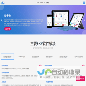 上海哲涛网络科技-ERP-SCRM-OMS-OA-UpHub-订单管理和进销存软件-远程桌面安全控制软件-AI人工智能应用方案-大模型微调