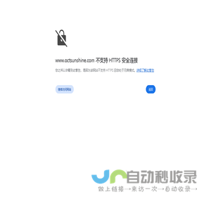 全能签 -苹果证书自签名软件，全能签软件源，免费企业证书！