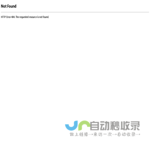 折扣和优惠信息 - 笨折网