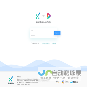 Xtalpi App Store