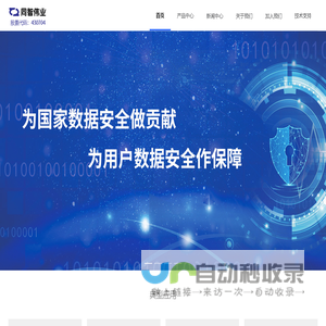 上海至民实业有限公司