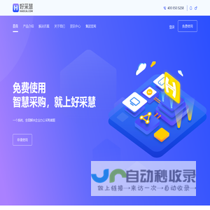 中慧模拟考试系统