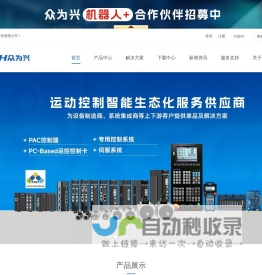 北海市图书馆