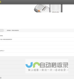 合肥荣事达电子电器集团有限公司