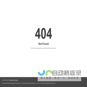 宜昌新鑫纸制品有限公司