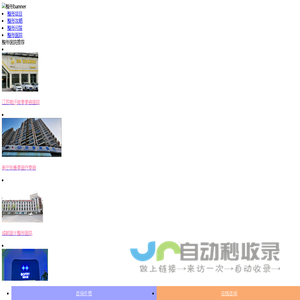 无极整形网 - 专注医美整形 - 无极整形网