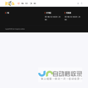 3yolk - 三倍浓缩的效率工具与应用教程 - 三倍浓缩的效率工具与应用教程