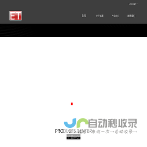 北京服务器托管,北京亦庄机房,北京机房租用,北京机柜租用，北京高电机房,北京电信大带宽,北京大带宽租用