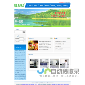 VORICONAZOLE|TOLTERODINE|OLOPATADINE|BISOPROLOL--Beijing Lianben Pharm-chemicals Tech.Co.,Ltd.