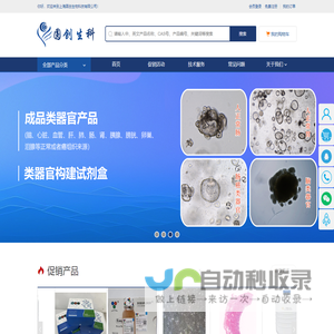 成都精兴信智能设备有限公司
