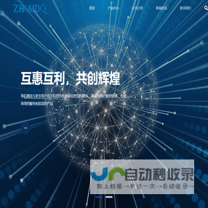 卓麦电气_浙江卓麦电气科技有限公司