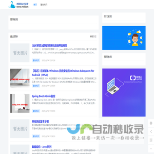 尧图网站代运营yaotu-网站建设网站托管