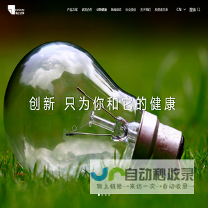 浙江海正动物保健品有限公司