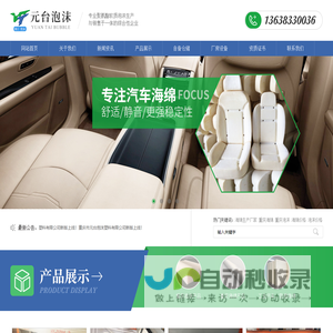 武汉_青岛美业博览会_美容展举办厂家-郑州博昌展览有限公司