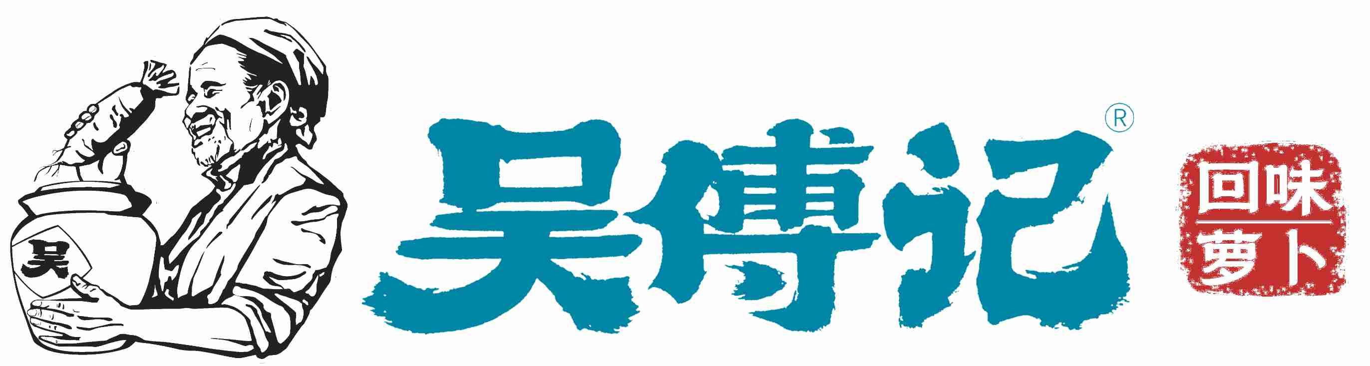 宜昌吴傅记食品有限责任公司