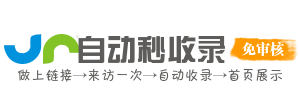 企业能源开发导航网